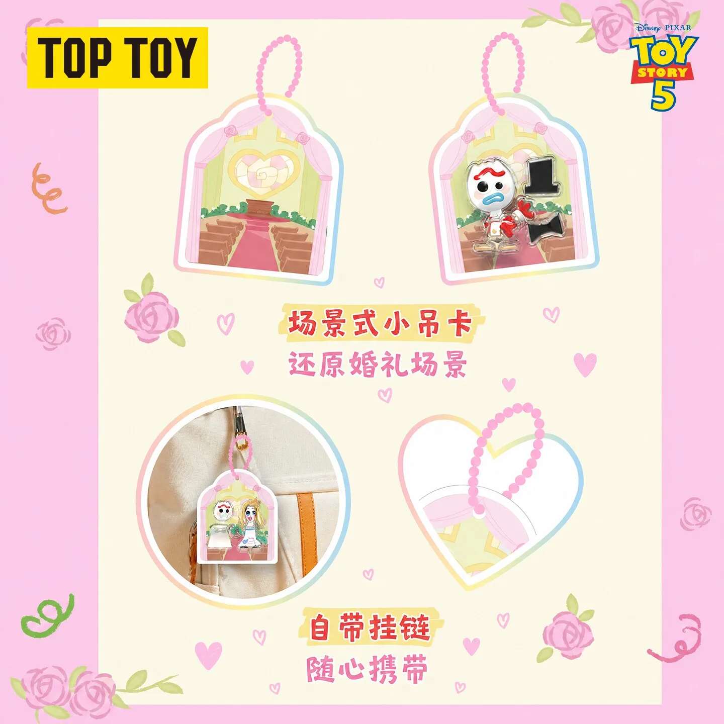 Toptoy Disney Toy Story 5 Hanging Ornament Blind Box Wedding Series Acrylic Pendant Couple Gift For Adults