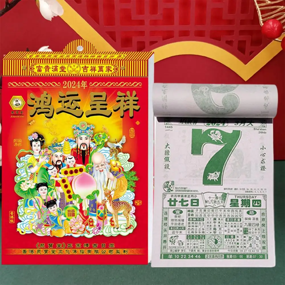 1pc Ramdom Chinese Calendars 2023 New Year Daily Wall Calendars Year Of The Dragon Individual Page Per Day Dragon Year Calendar