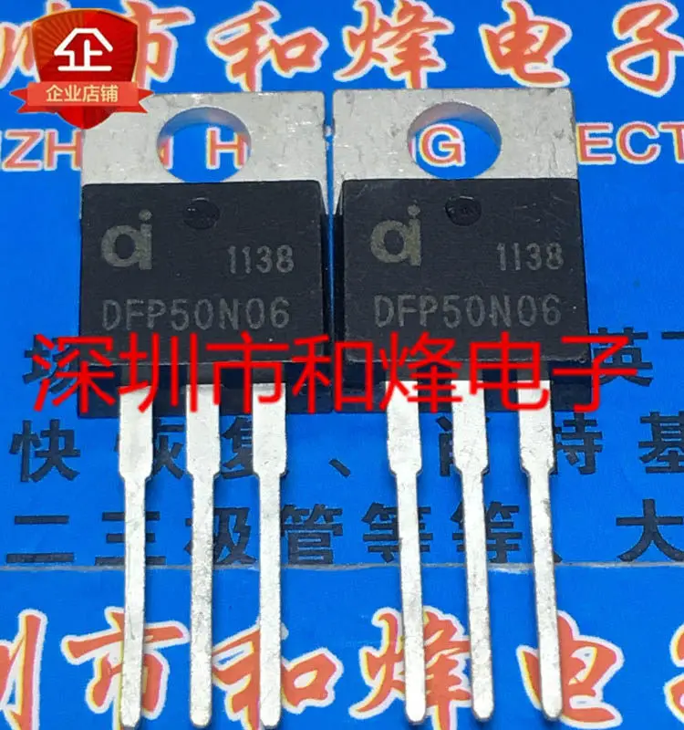 10PCS DFP50N06 TO-220 50A 6