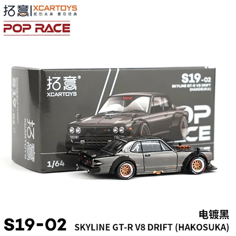 POPRACE 1/64 مقياس SKYLINE GTR V8 الانجراف سبيكة محاكاة نموذج سيارة كلاسيكي الكبار جمع عرض ثابت