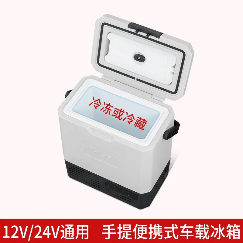 Portable Car Refrigerator Car Home Dual Use 12V24V General Motors Large Truck Outdoor Freezing Small Refrigerator