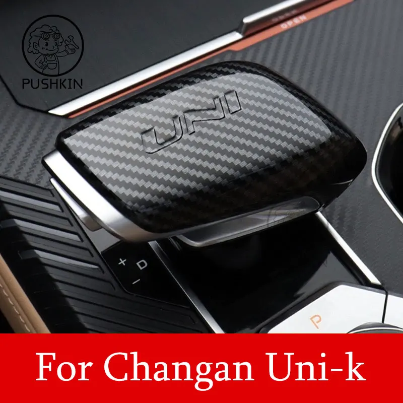 

Отделка для крышки рычага из углеродного волокна для changan uni-k unik 2021 2022 2023 2024 аксессуары для интерьера