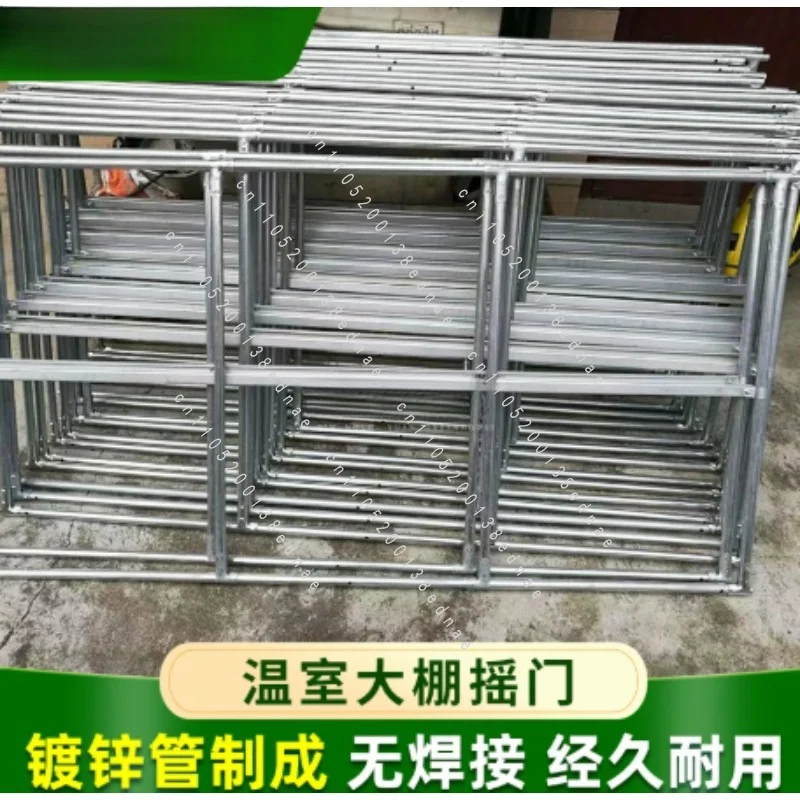 Breeding Flowers and Supplies Vegetable Skeleton Hot-dip Galvanized Door Simple Greenhouse Door Frame Rocking Door Seat Ball