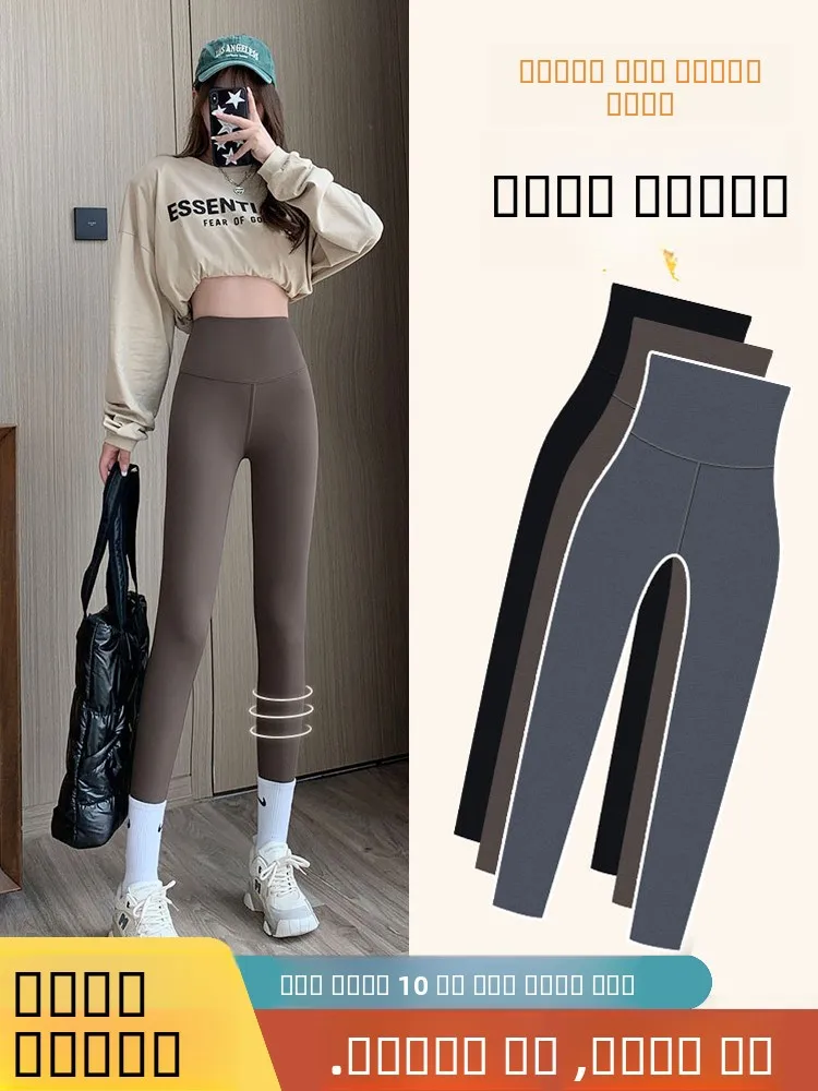 

Женские тонкие леггинсы для йоги с высокой талией, утягивающие живот и подтягивающие ягодицы, весна-осень, черные