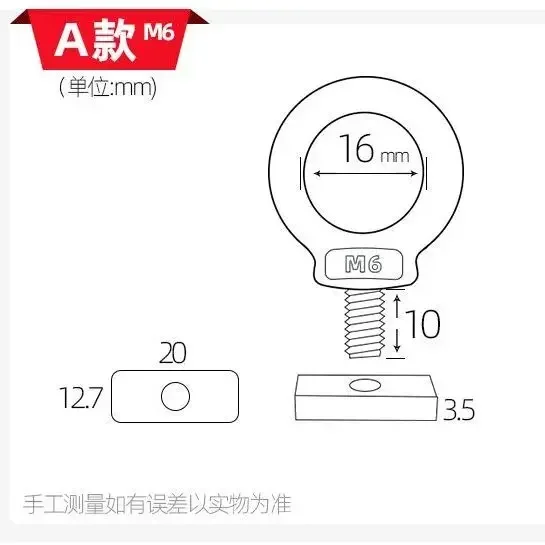 Durable Extended T-type Multifunctional Stainless Steel Pull Ring Screw for Roof Rack Crossbar Expansion Platform