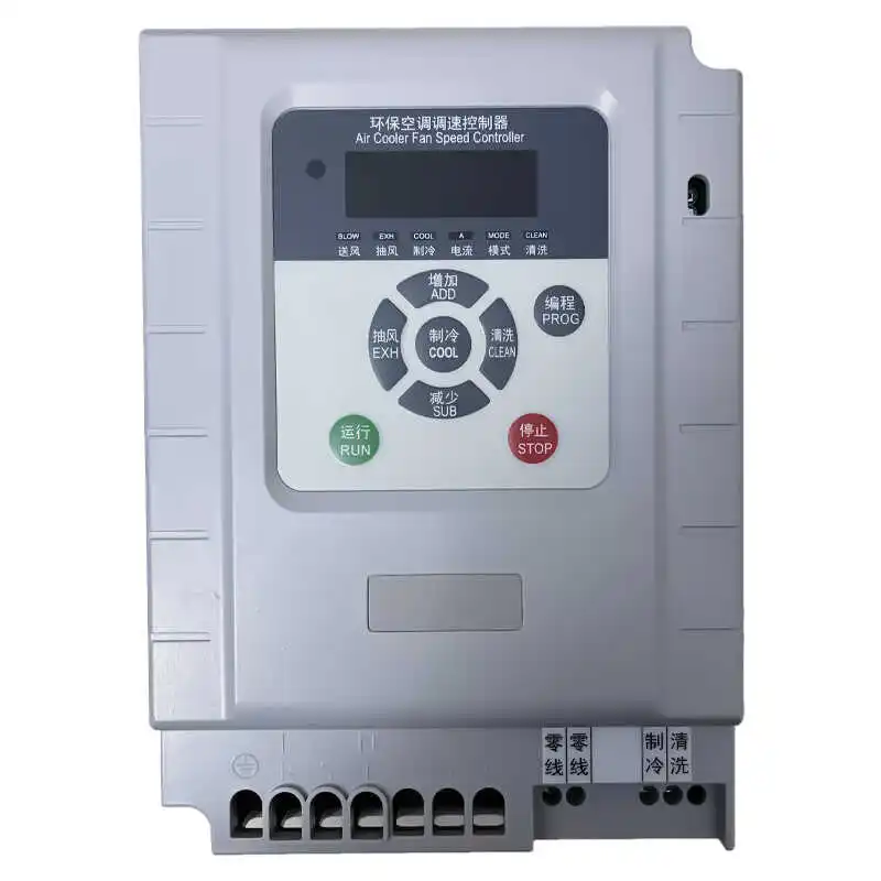 Environmentally friendly air conditioner, speed control controller, special inverter for industrial air cooler, volume 220/380V