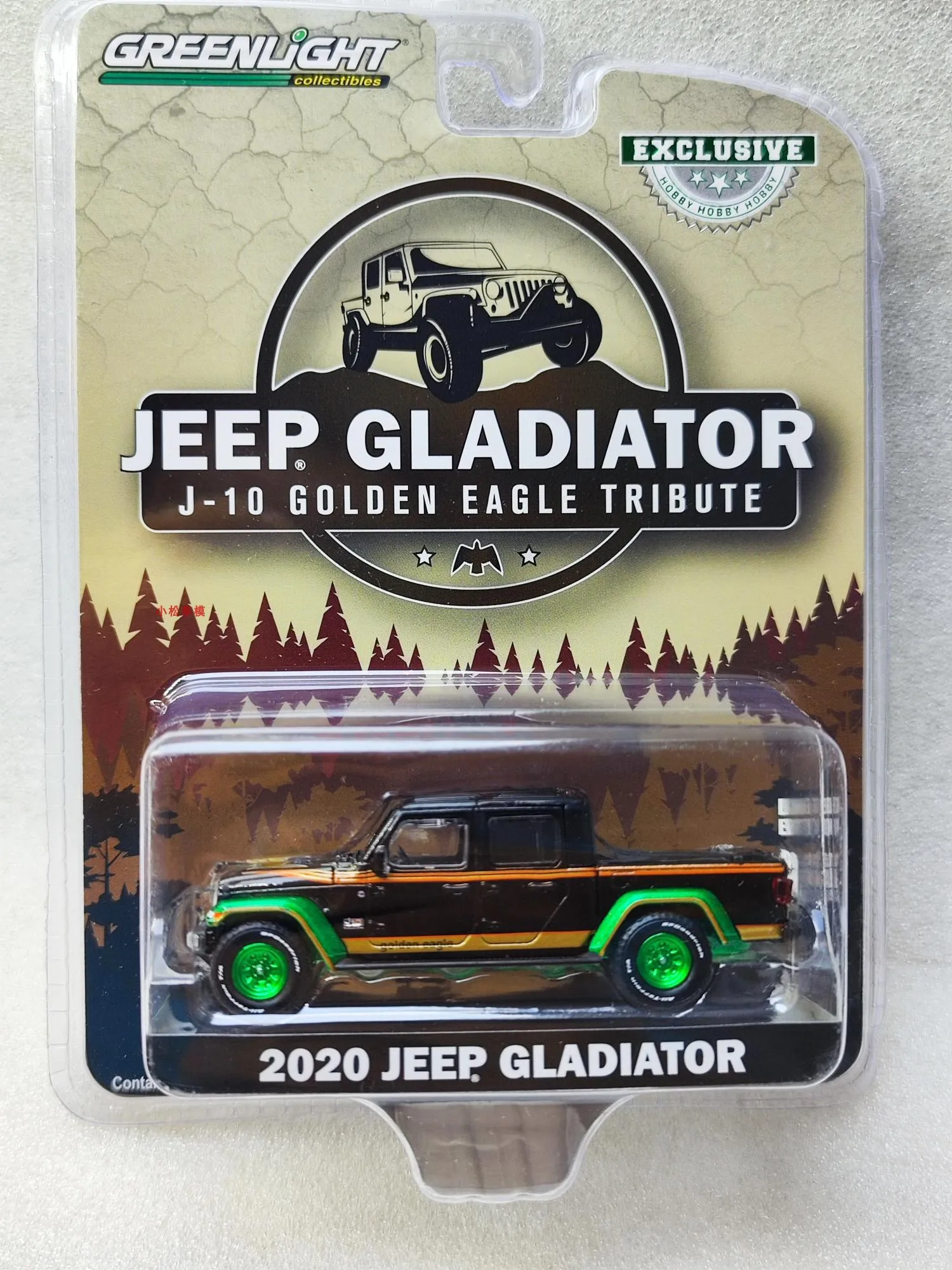 

GreenLight Green Light 1/64 2020, Jeep Gladiator, вездеход, внедорожный пикап, модель автомобиля из сплава, коллекционные предметы, детский подарок
