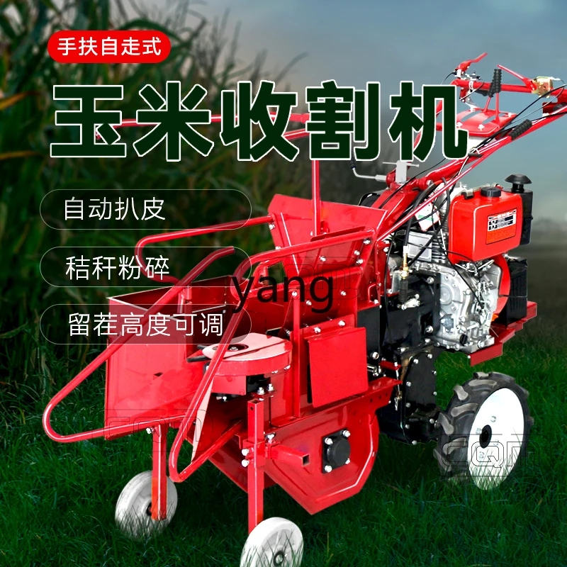 CCL small harvester household automatic hand self-propelled single line integrated