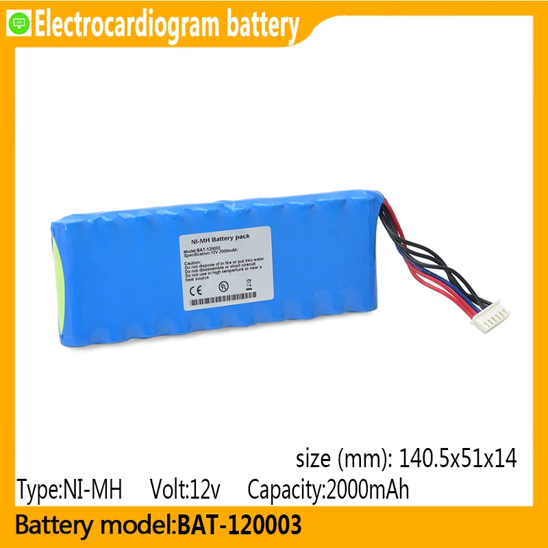 

BAT-120003 capacity 2000mAh 12v NI-MH battery, suitable for ZQ-1201,ZQ-1201G,ZQ-1203G,ZQ-1203, BLT-1203A, electrocardiographs