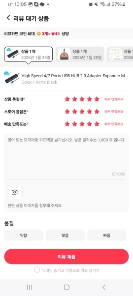 구매후기