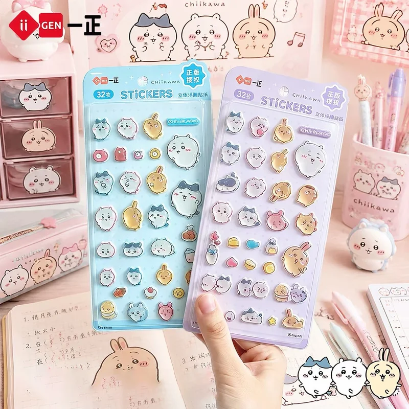 20pcs Iigen Chiikawa 3d Relief Stickers Cute Cartoon Children Diy Handbook Material Stickers Wholesale