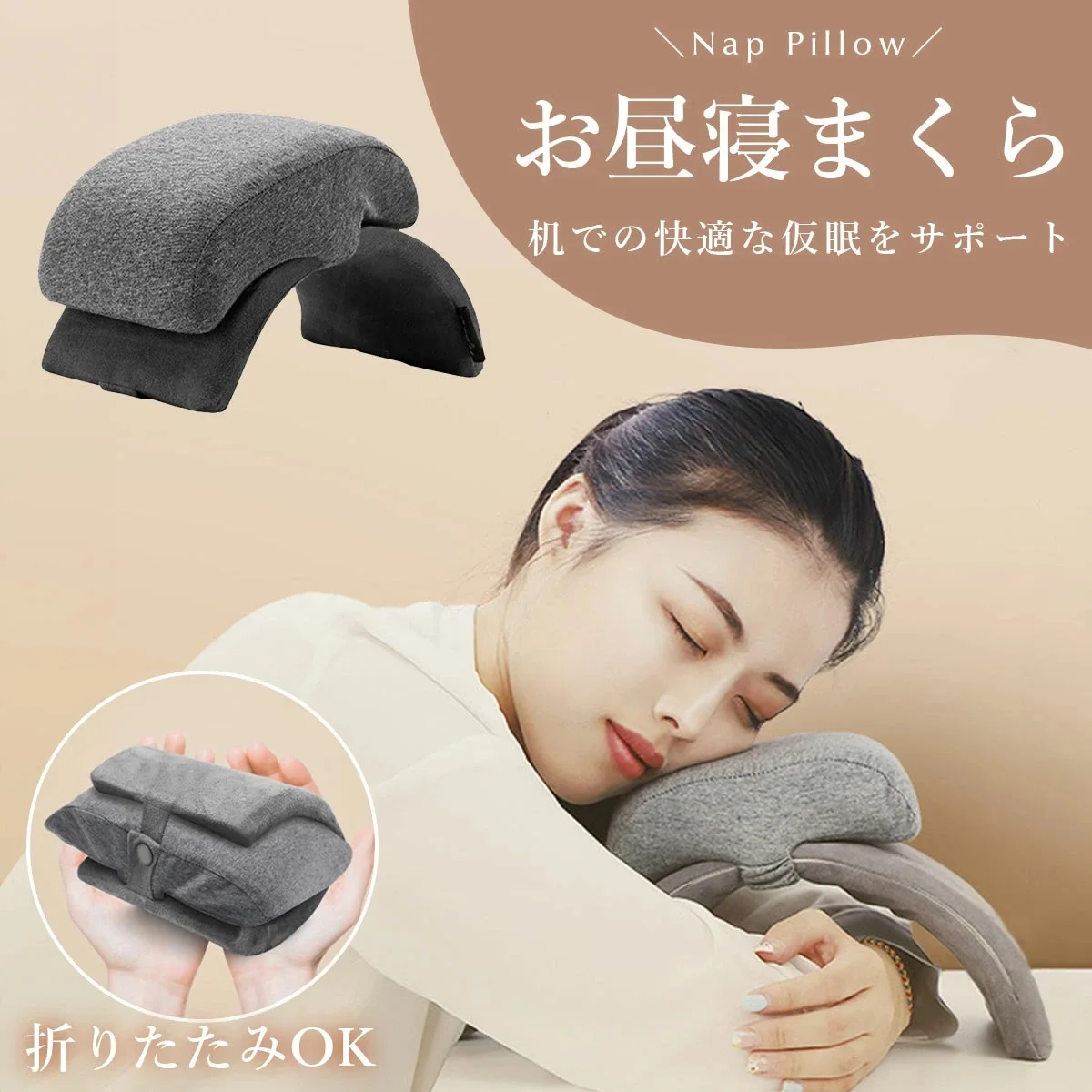 Travel Pillow Folding Nap Pillow for Primary School Students Memory Foam Pillow Office Sleeping Artifact Table Portable