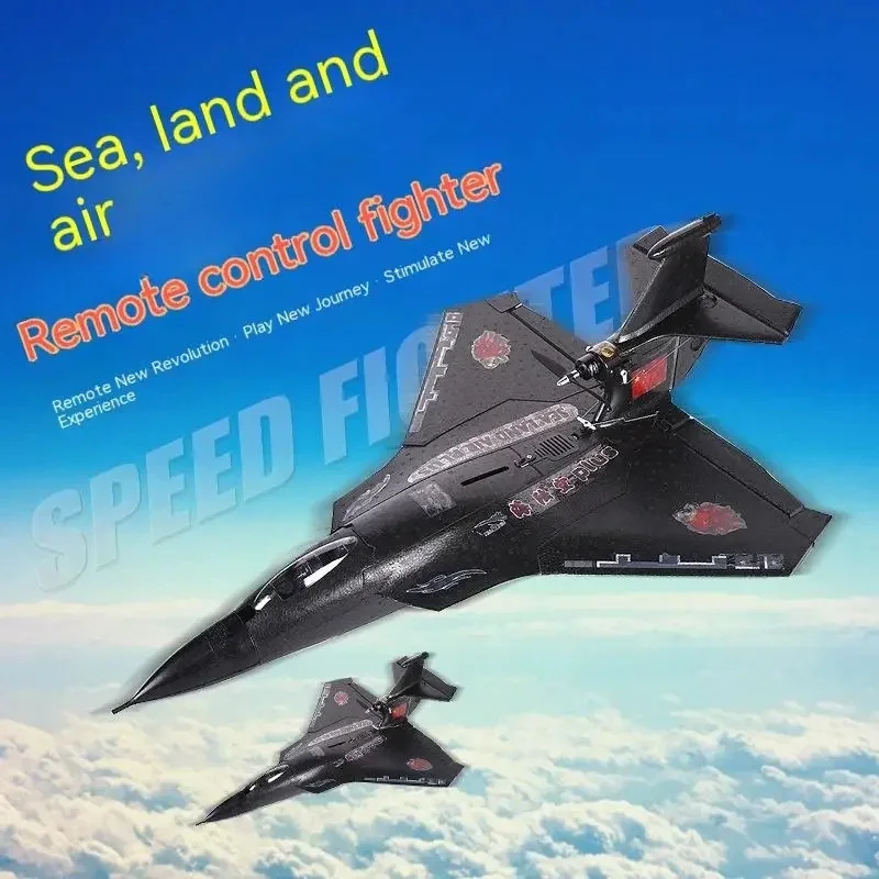 Sea, land and air remote control model aircraft foam light fighter professional aviation model land, seaandairamphibiousaircraft