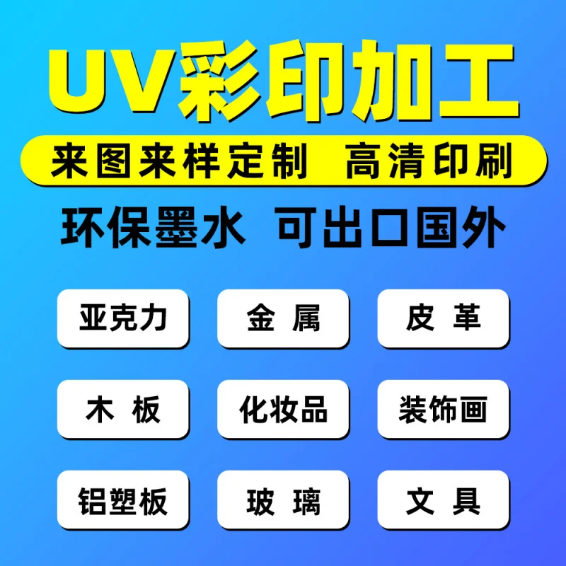 

Customized Printing Processing Student Card Pattern Customization Cute Anime Style School Card Bulk Color Printing Process
