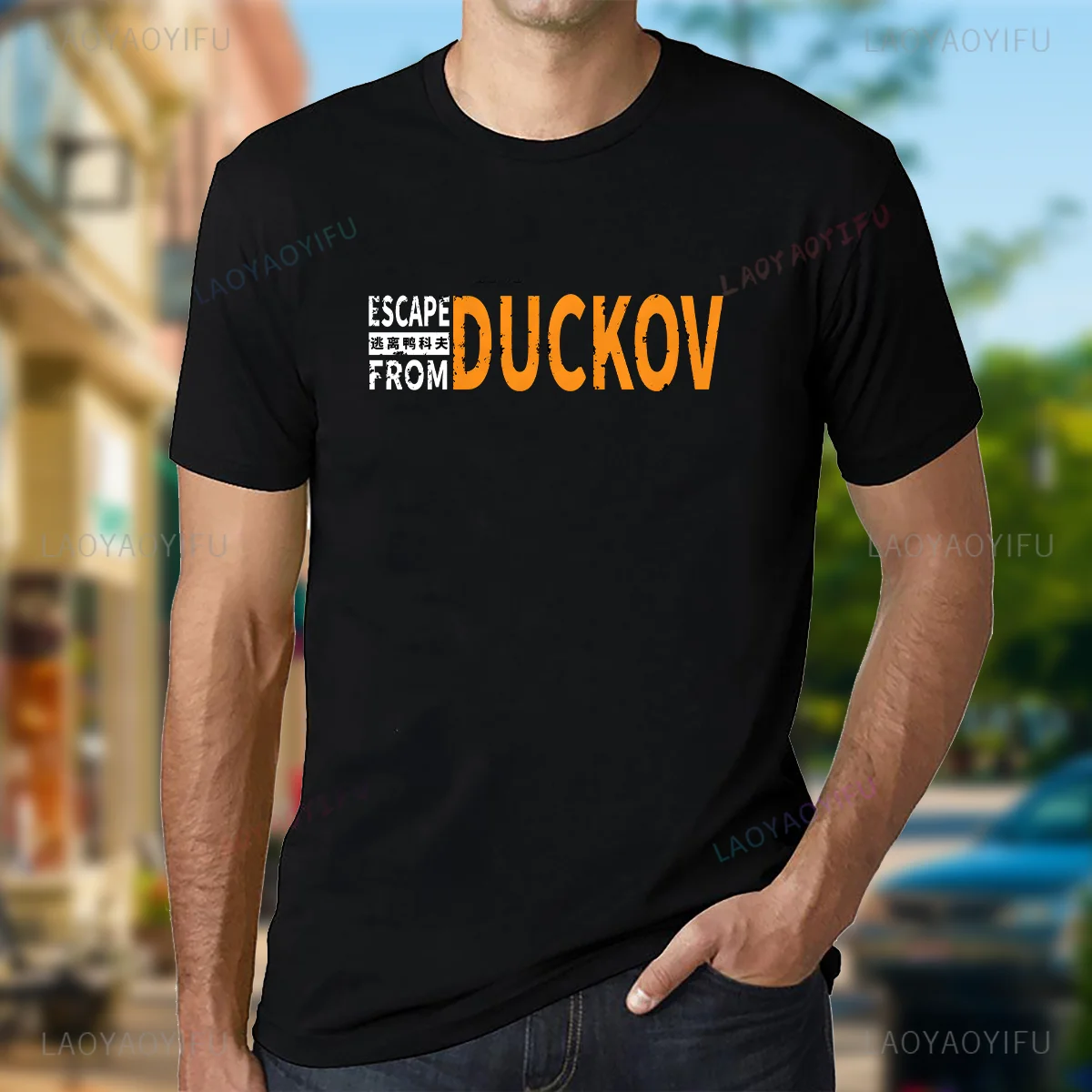

Горячая забавная игровая футболка Escape From Duckov, одежда, топы с принтом, мужская хлопковая футболка с графическим рисунком, уличная одежда с короткими рукавами, Ropa Hombre