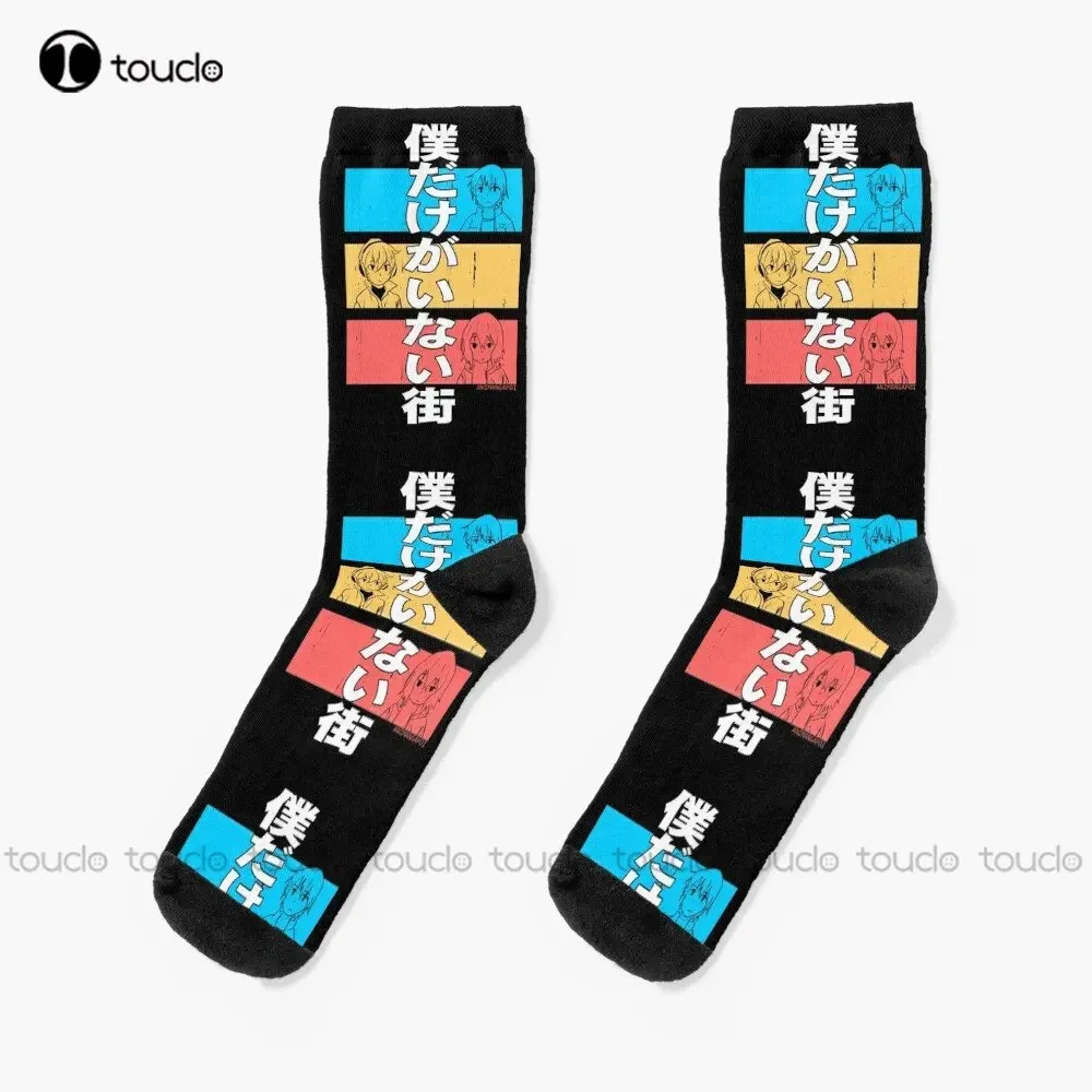 Erased Anime Characters Blue Satoru Fujinuma Red Kayo Hinazuki Yellow Kenya Kobayashi Bokumachi Kanji Fanart Socks Custom Gift