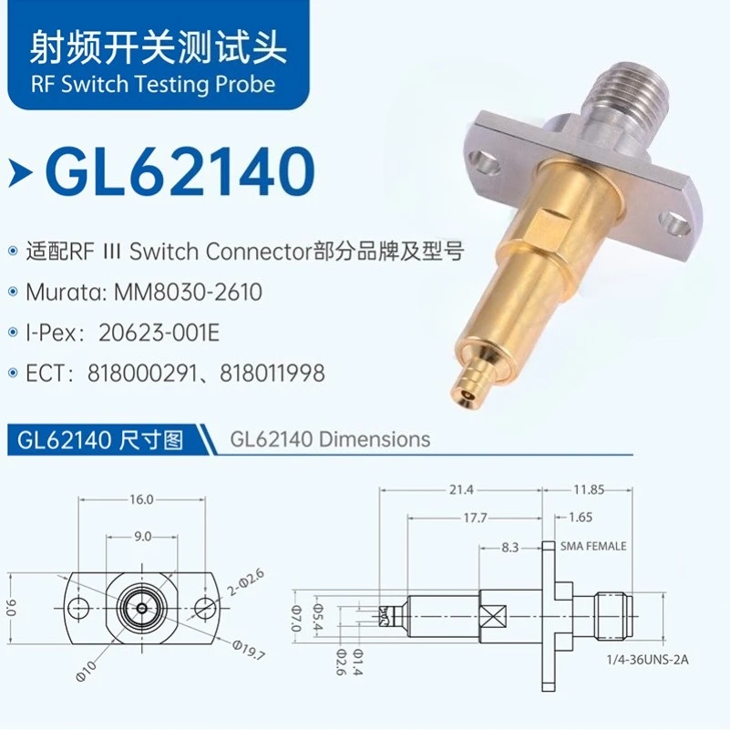 RF Test Head GL62140 Third Generation Switch, High Frequency Probe 6G Rf RF Head MM126310
