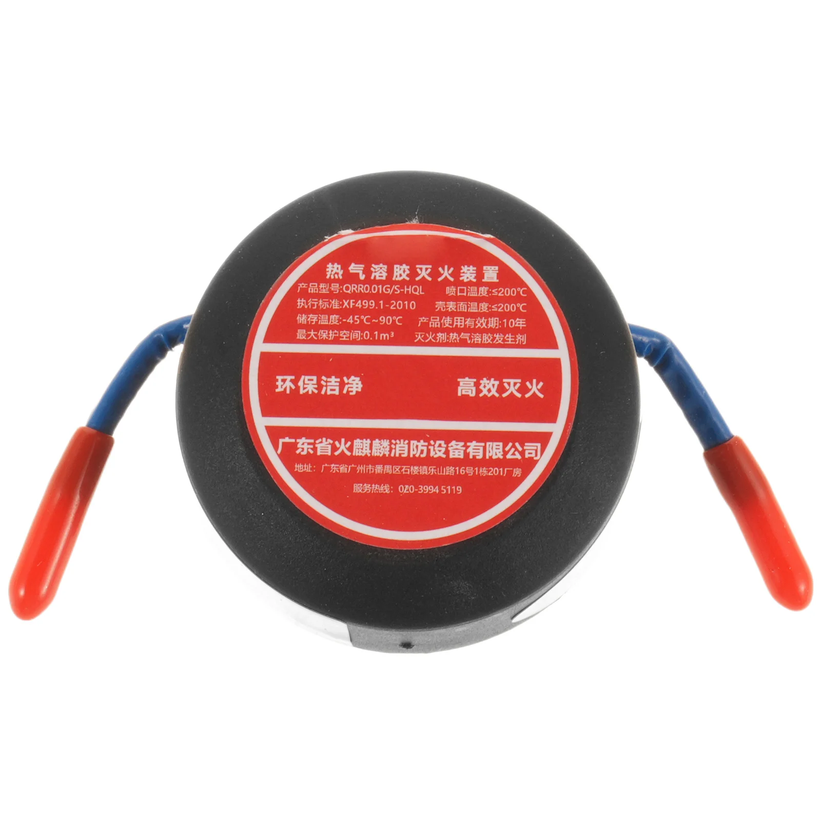 طفاية الهباء الجوي 10 جرام لاصق خلفي ذاتي التنشيط لمحرك السيارة المرآب قارب المنزل نظام قمع الحرائق التلقائي