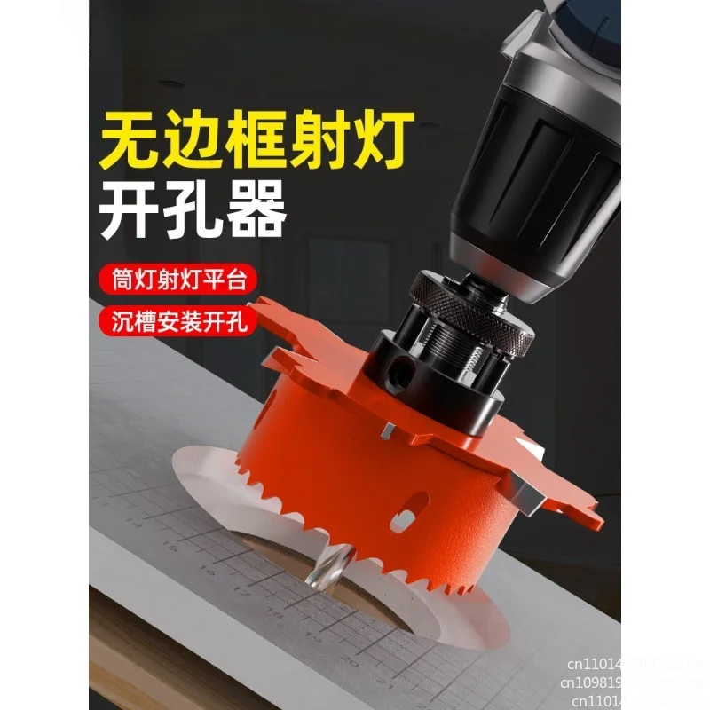 75mm Frameless Spotlight Hole Saw Cutter for Recessed Ceiling Plasterboard Metal Hole Saw with Plastic Sleeve Limiter Tool