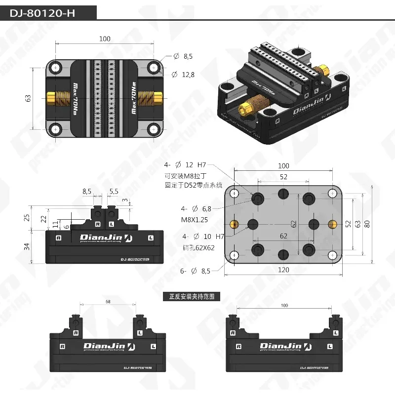 

4-5 Axis Fixture Self-centering Vise Positive Paired with Zero Point Quick Change Four Axis L-block Bridge Board DJ-80120
