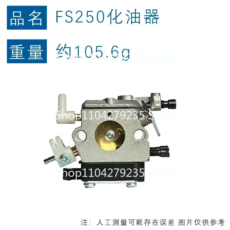 For STIHL FS120FS200 FS220 FS250 FS400FS450FS480 Carburetor