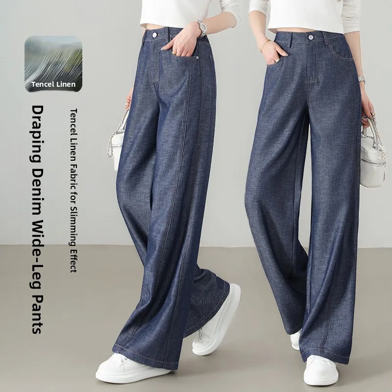 

Slimming High Waist Wide Leg Jeans Women's Denim Blue Skinny Jeans Spring 2026 New Sle Comfortable Fit Casual Trousers