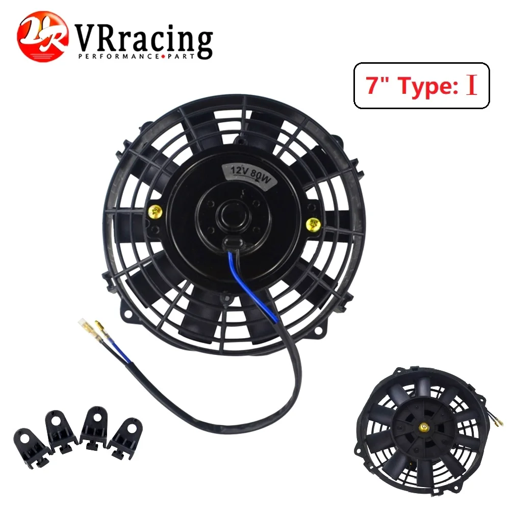 VR - 7 אינץ אוניברסלי 12V 80W Slim הפיך חשמלי רדיאטור אוטומטי מאוורר לדחוף למשוך עם ערכת הרכבה סוג אני 7