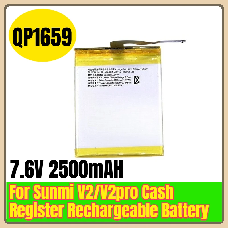

7.6V 2500mAH QP1659 for Sunmi V2/V2pro Cash Register Rechargeable Battery