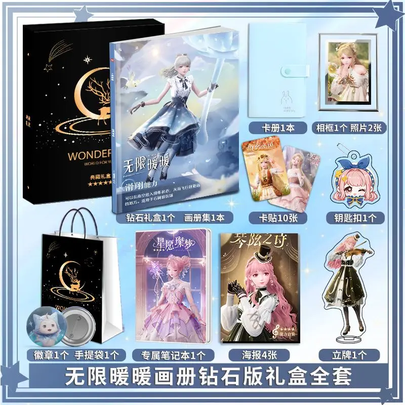 Game Anime Infinity Nikki photobook set card poster badge Key chain Acrylic stand Glass frame Gift box set as gift to firend
