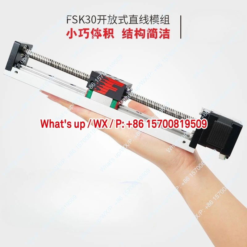 Trapezoidal screw slide, precision micro stepper motor, moving numerical control linear guide linear slide module