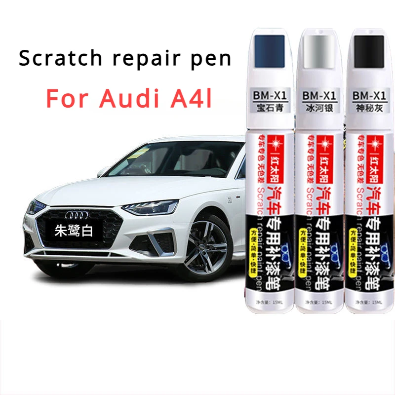 For Audi A4L car paint repair pen Zhu Lu white phantom black original factory car paint surface scratch Audi A4L paint pen