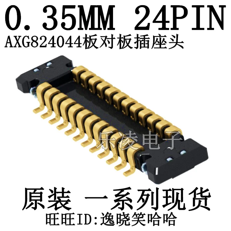 AXG824044 0.35MM 24PIN    24P 0.6H    10PCS