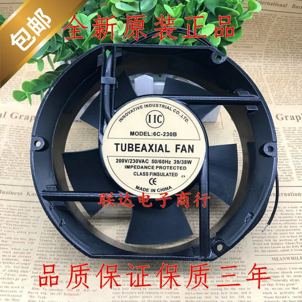 ventilador-de-refrigeracion-para-maquina-de-soldar-habor-fan-6c-230b-220v-39w-38w-17cm-17251