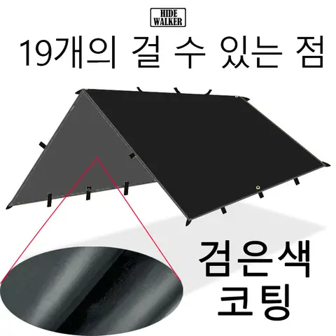 블랙 코팅 타프, 19 개 행잉 포인트,야외 캠핑 텐트, 타프 쉘터, DIY 텐트