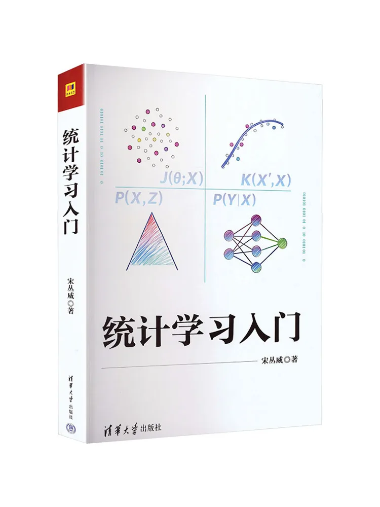 Book-Winshare Introduction To Statistical Learning