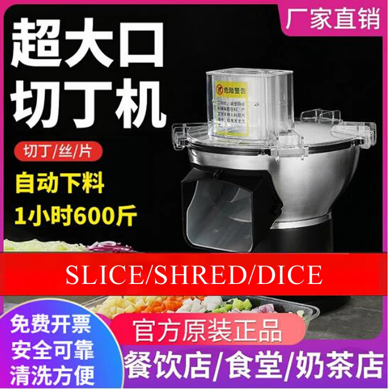 다기능 채소 절단기 주방 구내식당 식당 채소 슬라이싱 채썰기 다지기 가공기