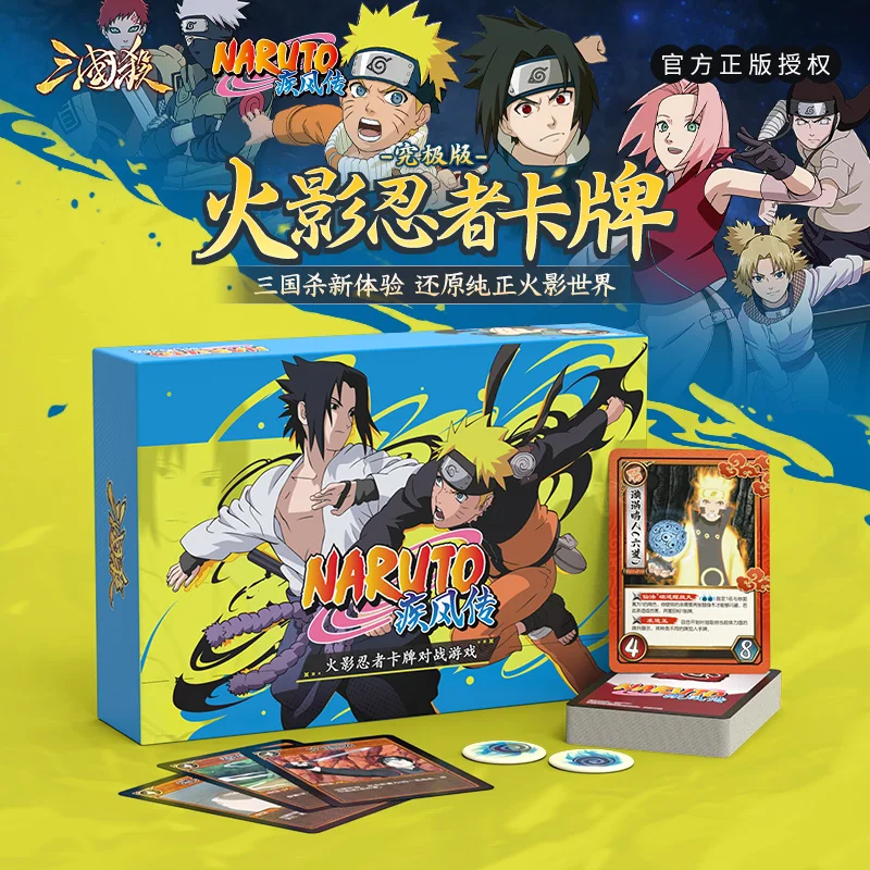 

Ковместная карточная битва «Война трех королевств и Наруто», Ultimate Edition, настольная игра Наруто, аниме-игра Саске Наруто