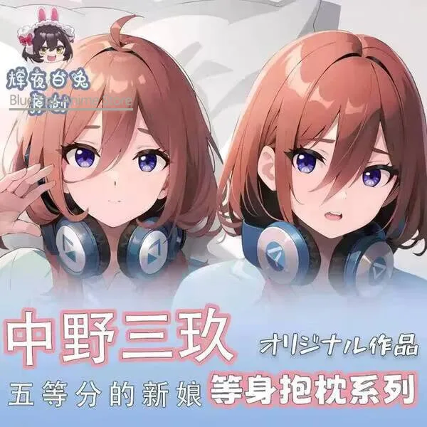 Funda de Almohada Dakimakura de Nakano Miku, Cojín para Otakus, Ropa de Cama, Regalo de Navidad