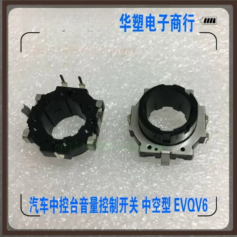 1PCS For Panasonic EVQV6 Hollow Shaft Rotary Encoder 18 Detent 9 Pulse For Car Navigation Audio Volume Control