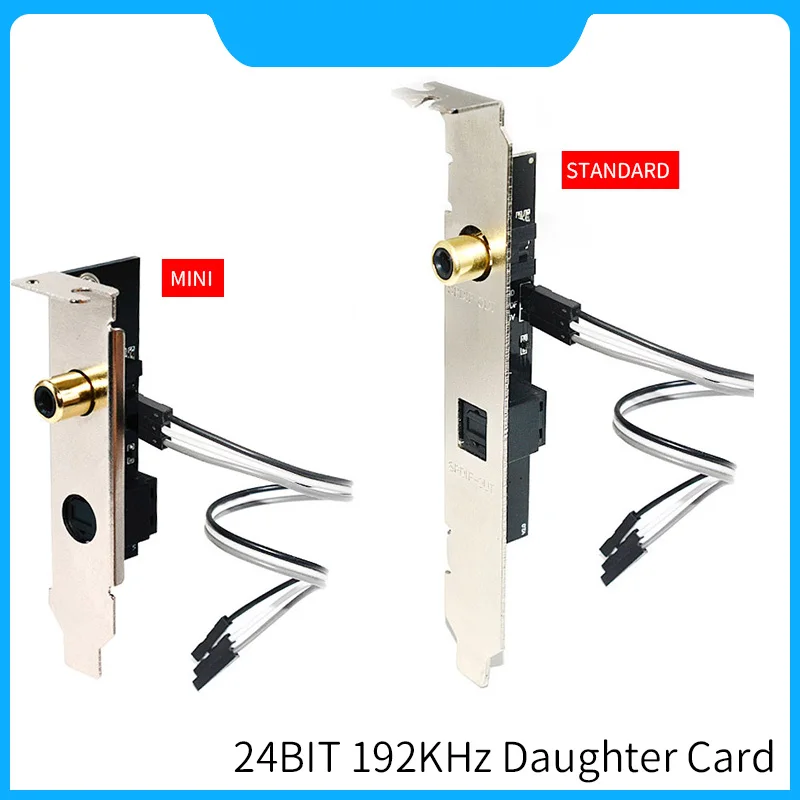 SPDIF Daughter Card  24BIT 192KHz Optical Fiber Coaxial  Digital Sound Card DAC DTS Decoder External extension adapter board
