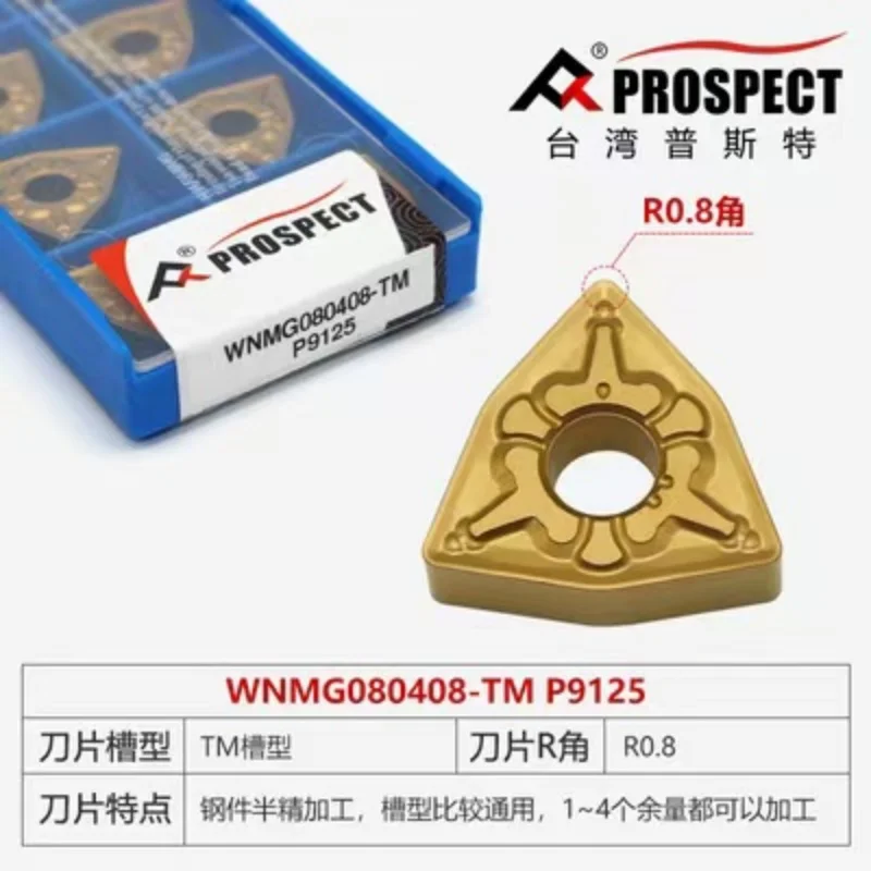 Prospect CNC Cutting Inserts WNMG080404 WNMG080408 WNMG080412 WNMG080416-TM P9125 Carbide Turning Tools for Steel Machining