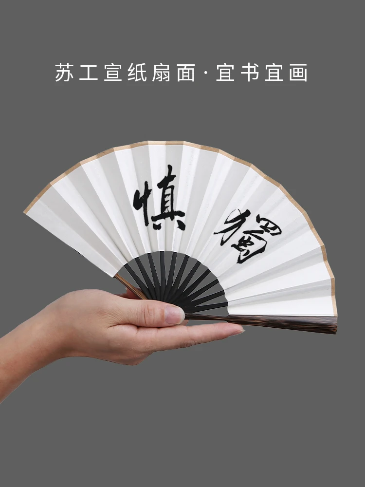 Golden silk Guanyin bamboo small eggplant head women's portable rice paper Sugong folding fan