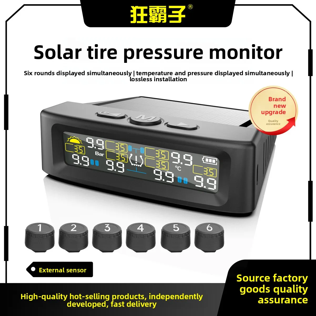 TPMS Tire Pressure Monitor System Six Wheel Digital Display Wireless Sensor Kit 0 to 144 Psi High Accuracy Alarm Temperature