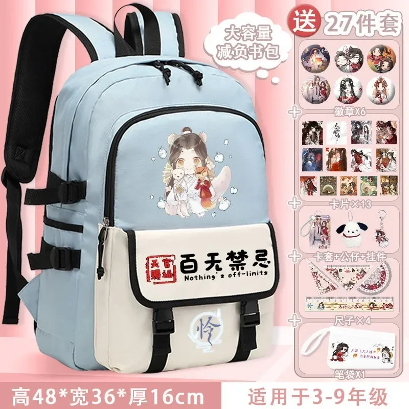 

Breathable mesh,48x36x16cm, Heaven officials blessing, Student Kids Teens School Bags, Large Capacity Anime Backpacks Girls Boys