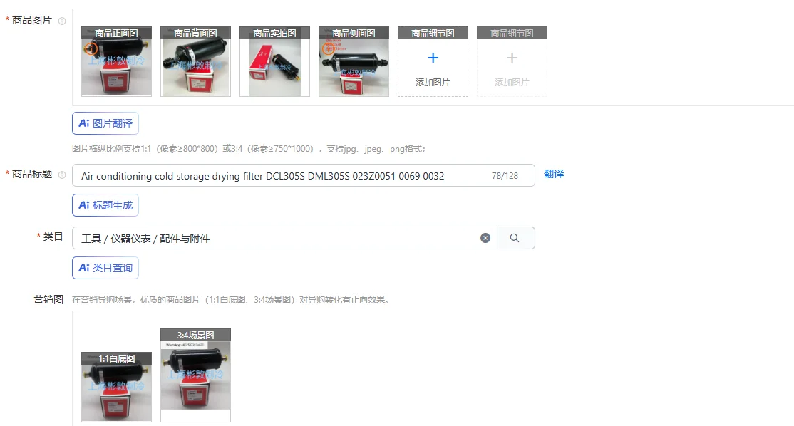 

Сушильный фильтр для холодного хранения кондиционера DCL305S DML305S 023Z0051 0069 0032