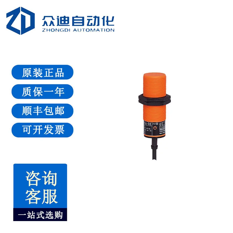 Ifm Proximity Switc…