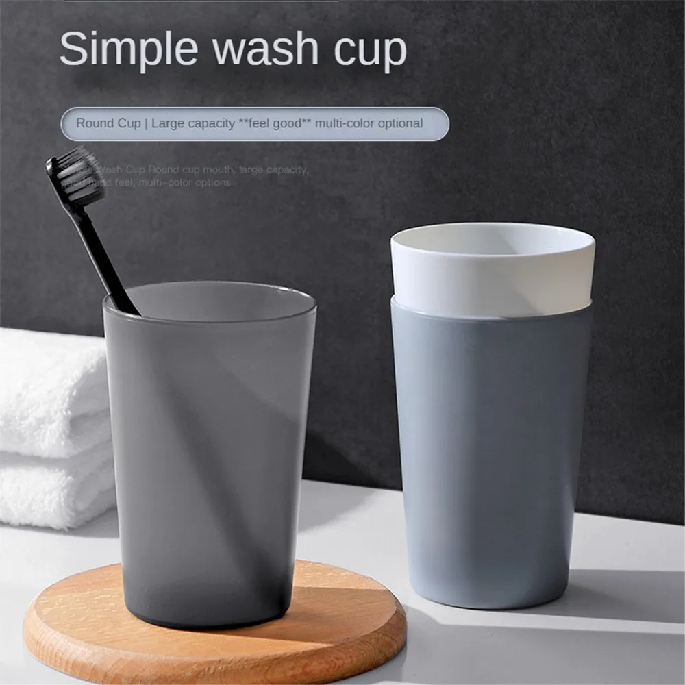 Simple Toothbrush Mouthwash Cups Durable Frosted Household Plastic Couple Mouthwash Cup Multipurpose Large Capacity Drinking Cup