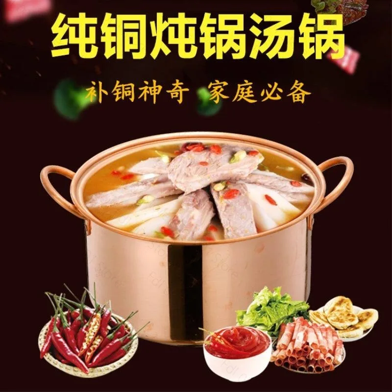Handmade Pure Copper Saucepan, Chinese Thickened Large‑Capacity Heat‑Insulated Durable Copper Cooking Pot