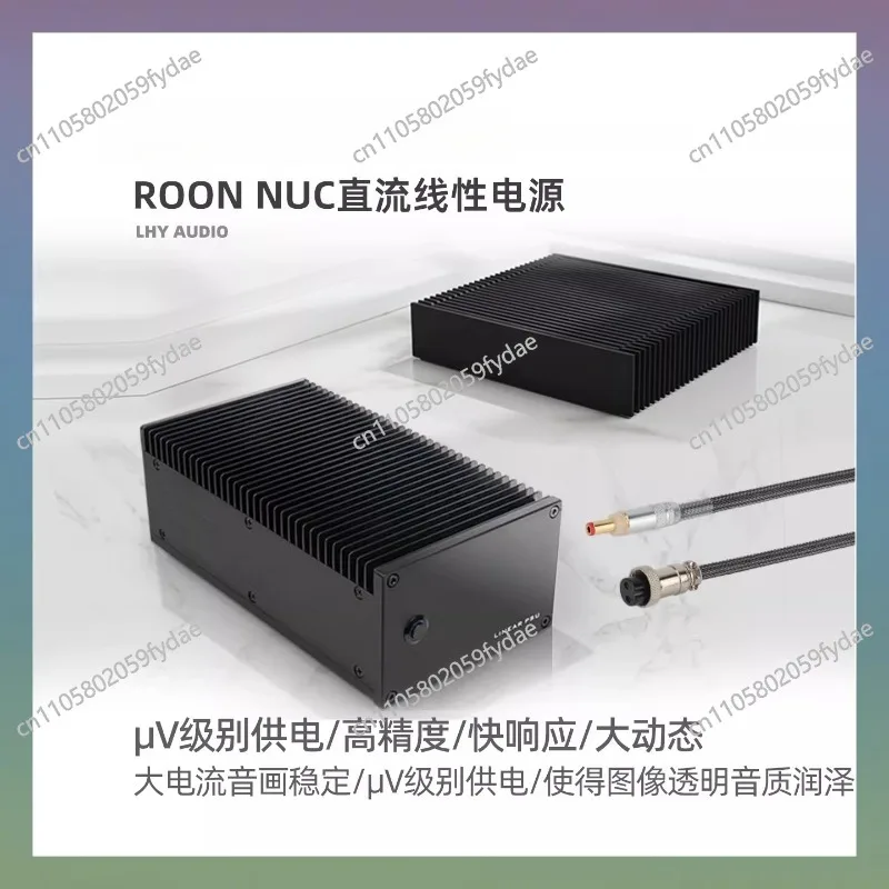 DC19V LPS-160 AC220V ROON NUC digital broadcast small host, DC regulated low noise linear power supply