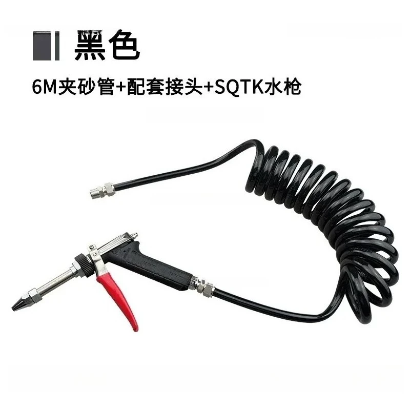 CNC Machine Tool Water Gun Set Oily Cutting Fluid Extended Nozzle Metal Powerful High-pressure Water Pump Cleaning Gun